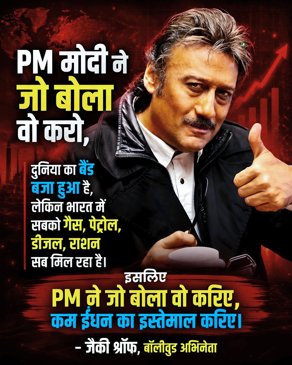 𝗔𝘀𝗵𝘂𝘁𝗼𝘀𝗵 𝗕𝗿𝗶𝗷𝘄𝗮𝘀𝗶 tweet media
