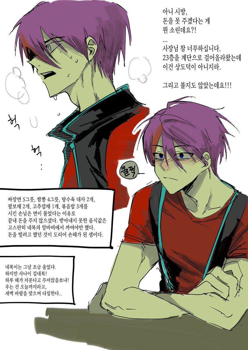 문익수 tweet media