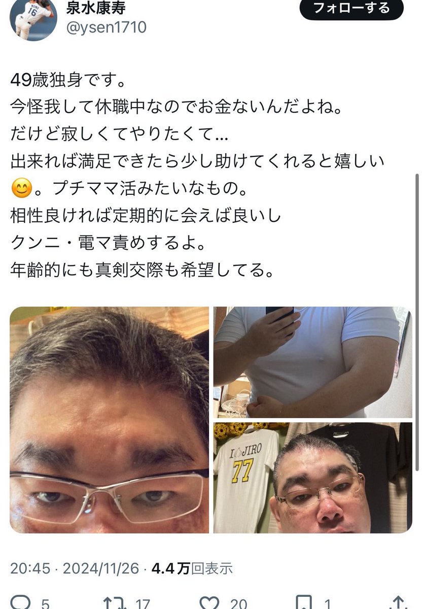 パチスロ情報局 tweet media