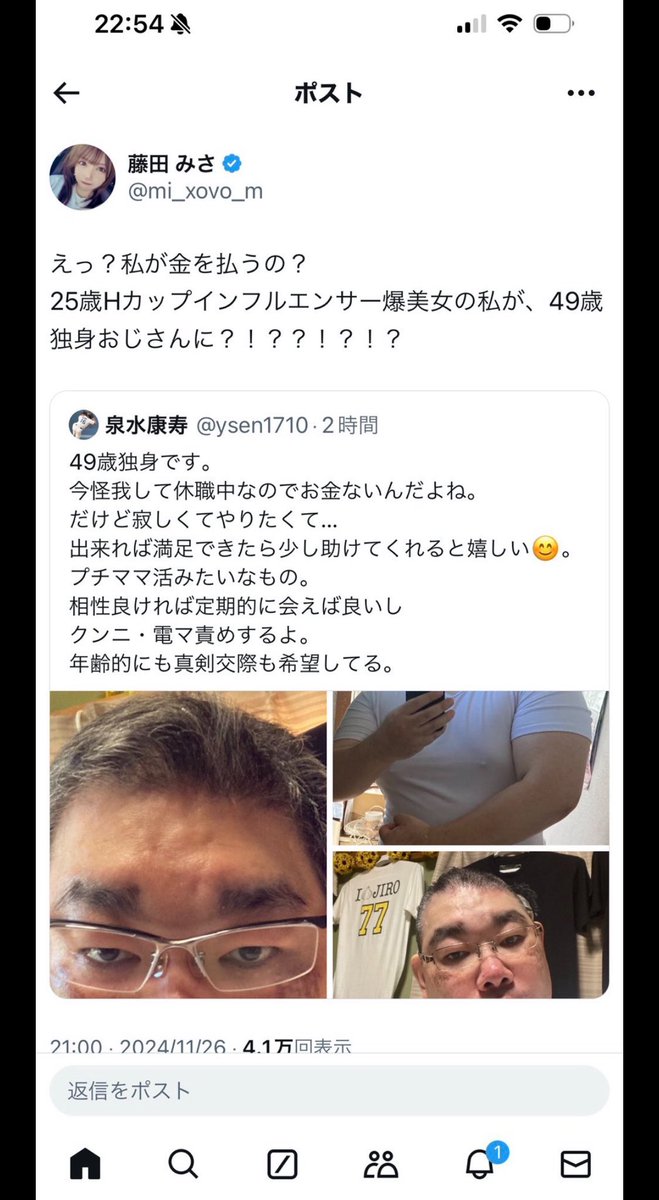 パチスロ情報局 tweet media