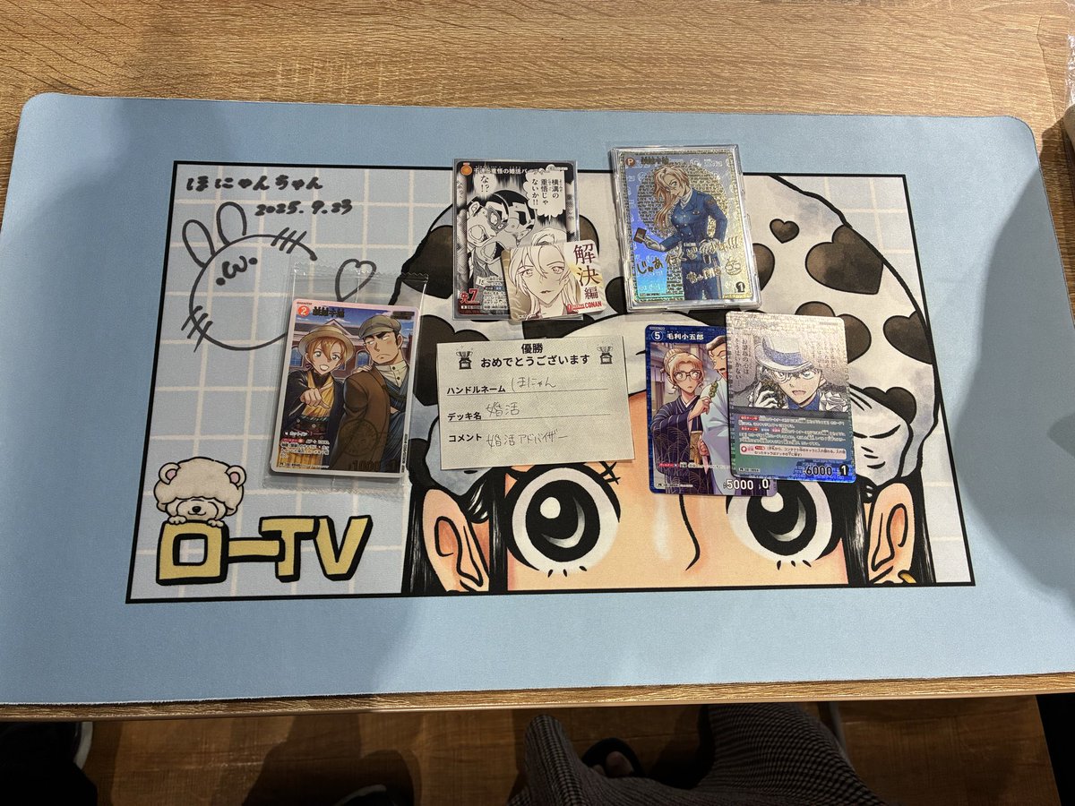コナンカード チャレンジ戦 6名での開催でした！ 【優勝】ほにゃん