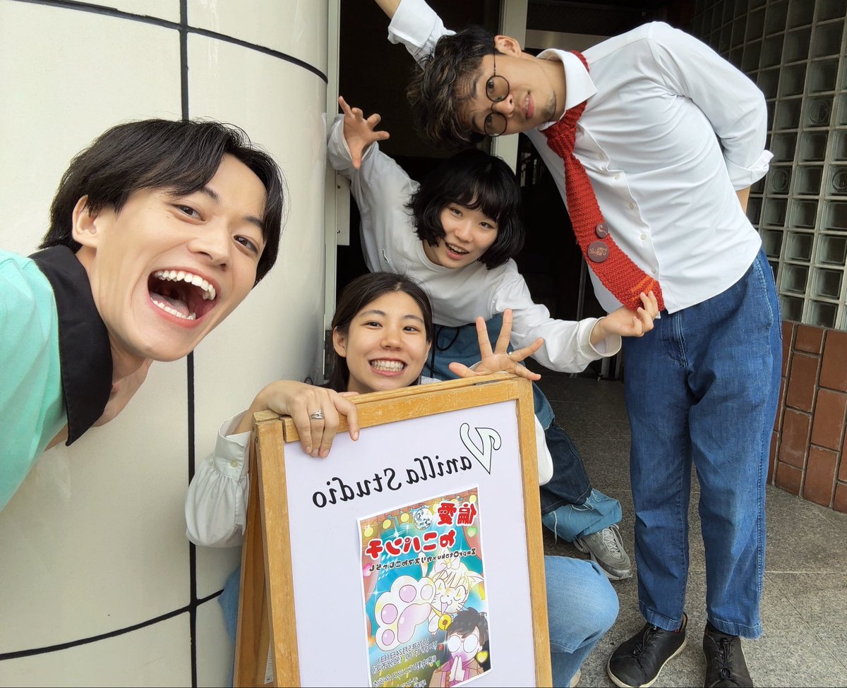 カリスマねこじゃらし tweet media