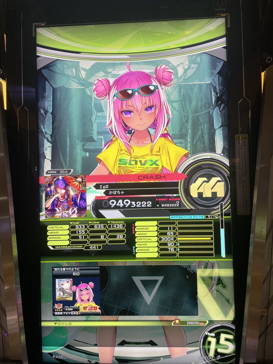 虹ハト tweet media