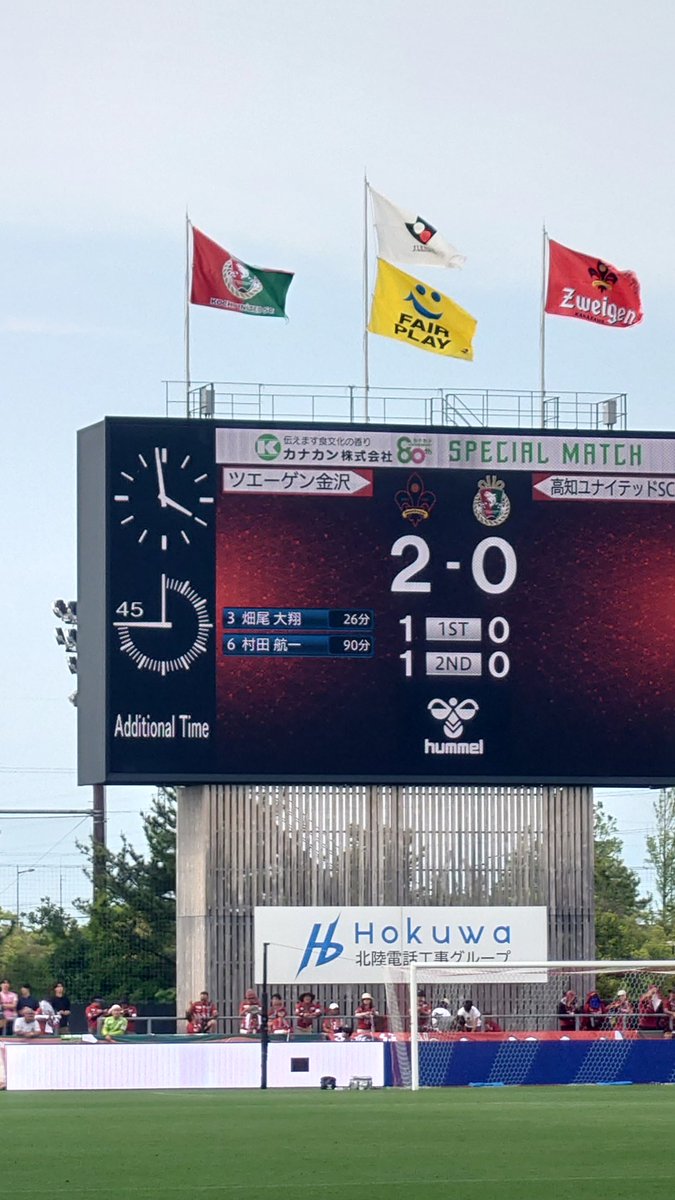 swdh223's tweet photo. 勝った

高知ユナイテッドに初めて勝った

最高の週末になります https://t.co/kIZq6WehgB