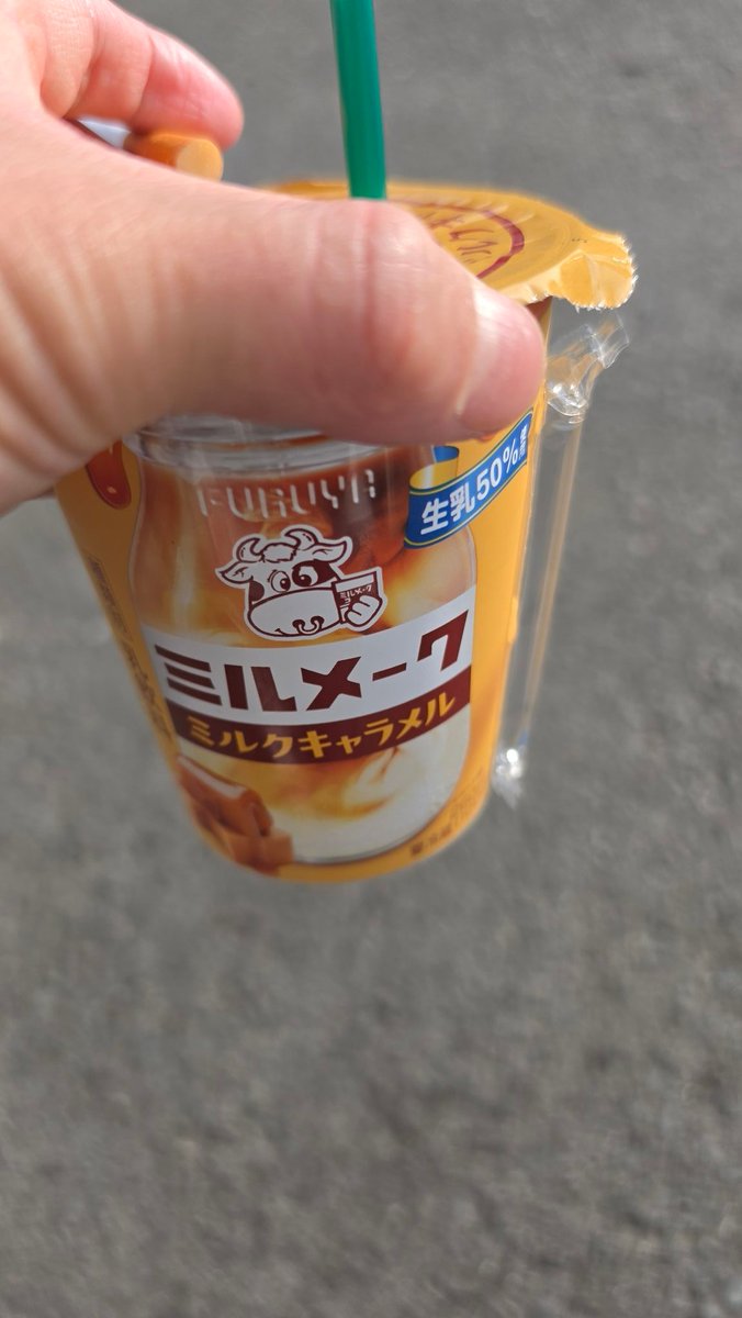 tapiokaPRIN's tweet photo. んだこれ甘すぎだろ！！！！ https://t.co/2OPurDGAwM