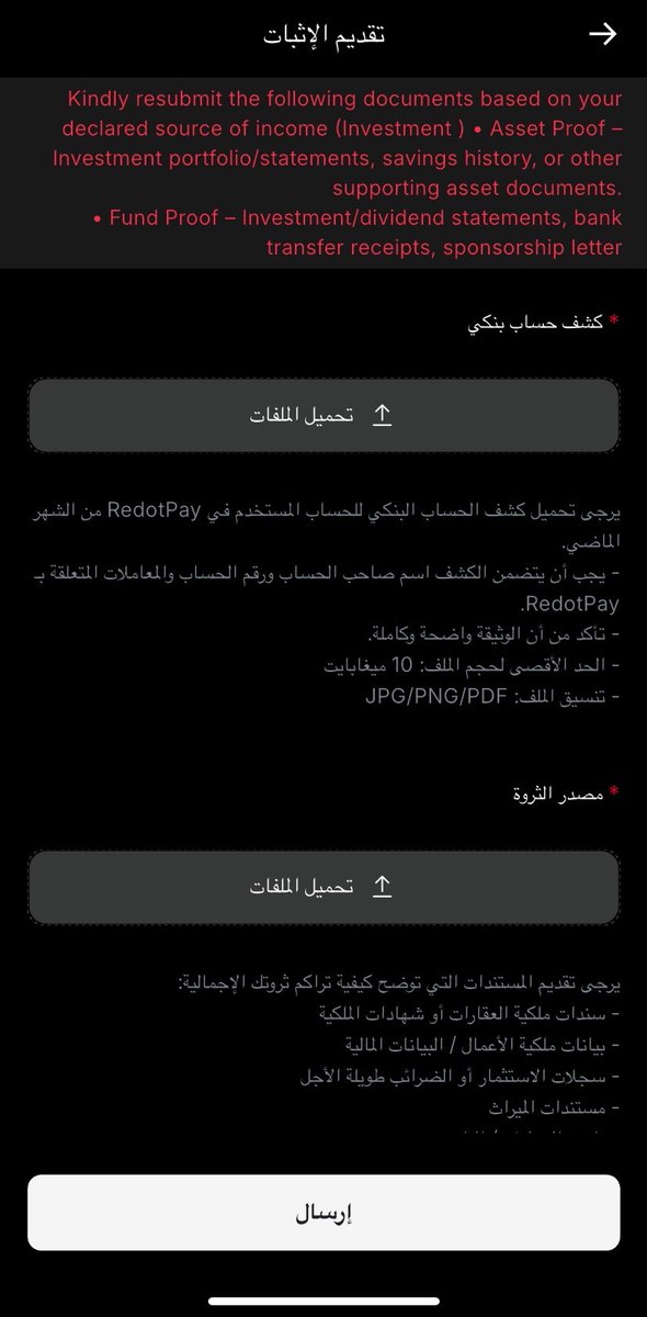RSL_EN's tweet photo. @Q8Three غازي وش حل ذي من وين اجيب طلباتهم ذي؟؟
@RedotPay @RedotPay_AR https://t.co/wGHd5RFHw9