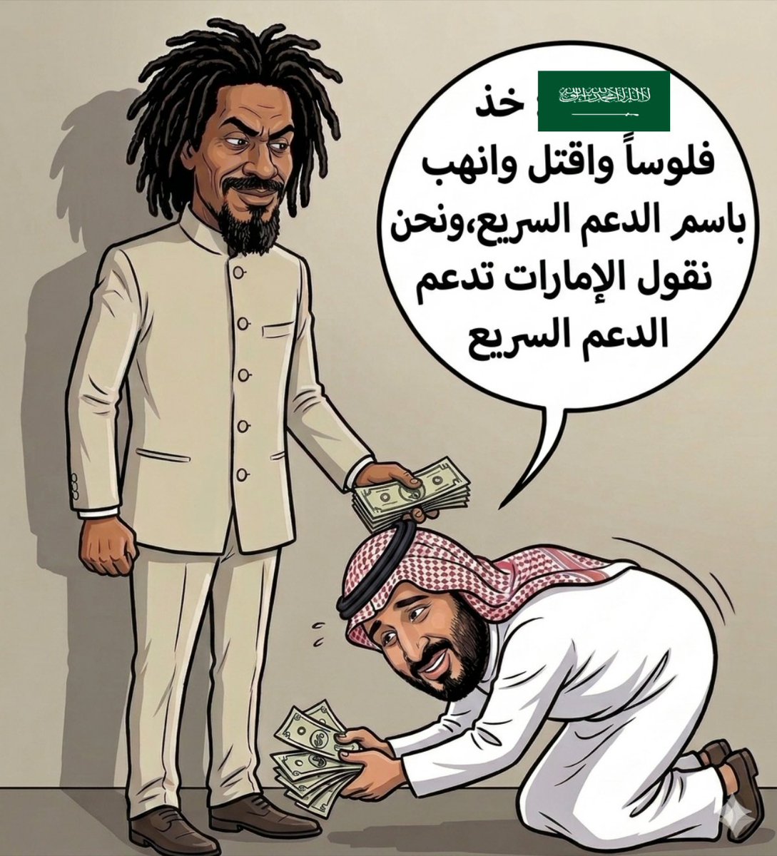 أباداماك🦁 tweet media
