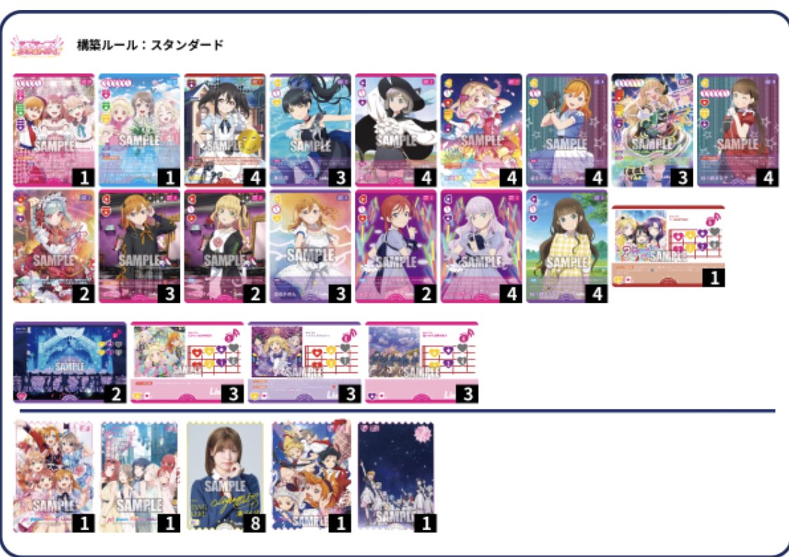 chriz0911's tweet photo. 5/24 ラブカ ファンミ
使用：ドロリ

予選
ミラステ○
ミラステ○
ミラステ○
ミラステ×
使用率選拔 👍

決勝トナメ
ミラステ×

1T 2コス欠損素晴らしい https://t.co/Q12J7DS2Ng