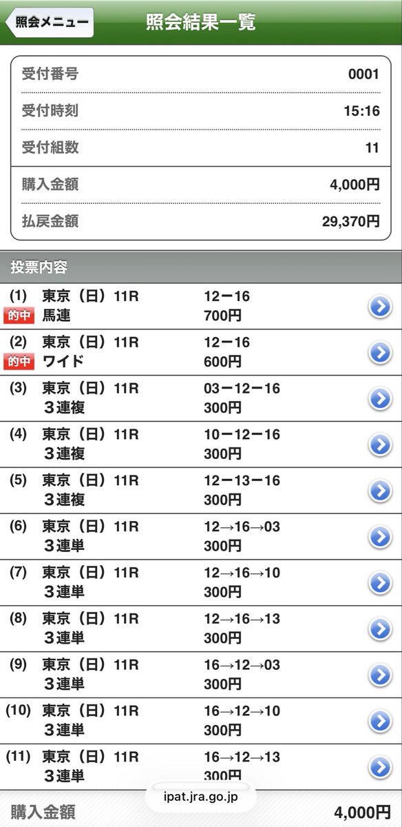 ぴーたろ tweet media