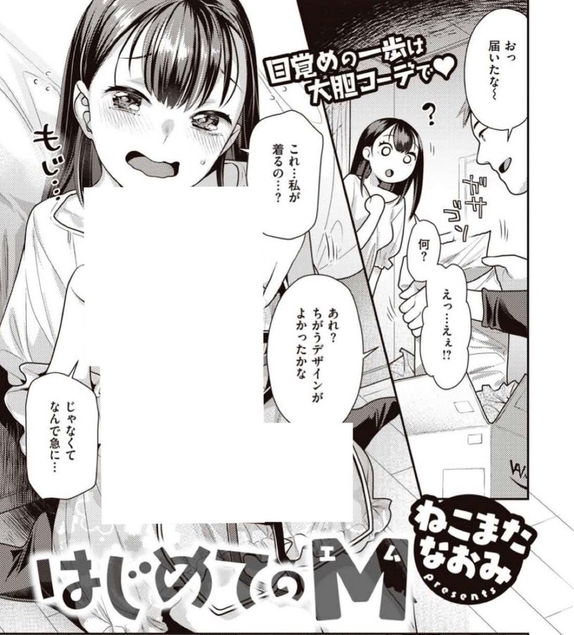 瀬戸環奈大好き💙セットー団 tweet media