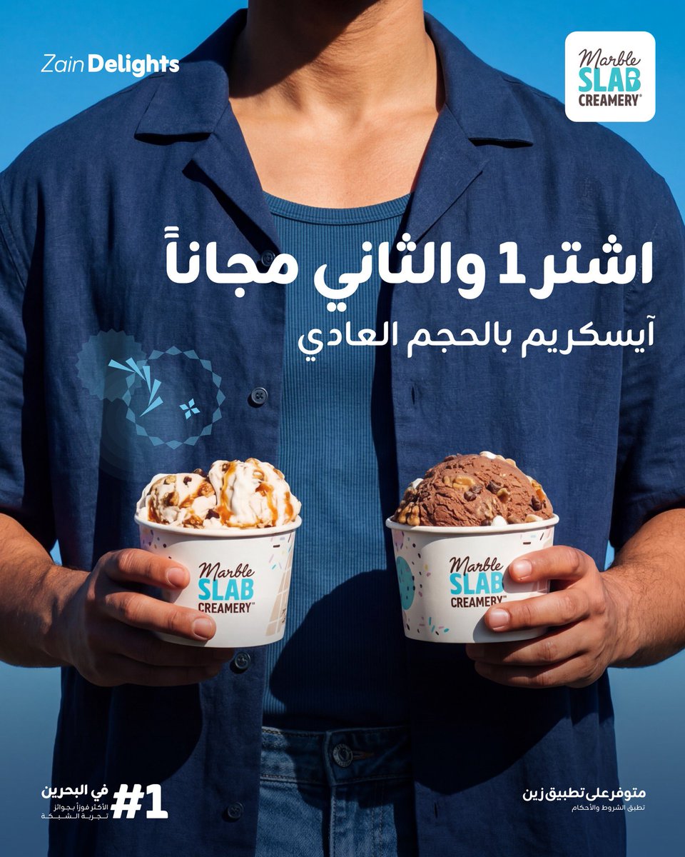 Zain Bahrain tweet media