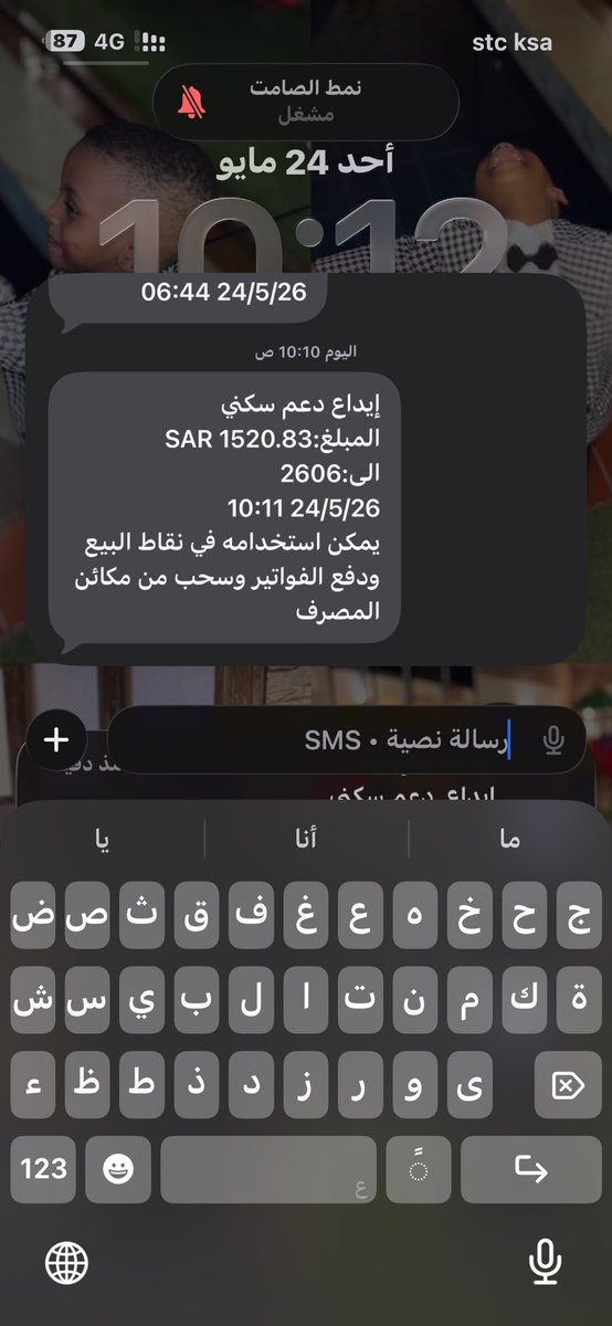 HIM_W_32's tweet photo. @ANTBHLE0 نزل 10:11 https://t.co/AxKiLiDcEq