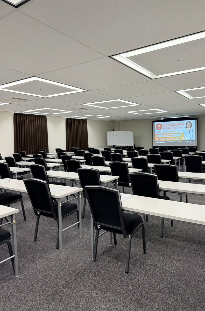シャロスタ®︎ 𝕏 社労士スタディサポート tweet media