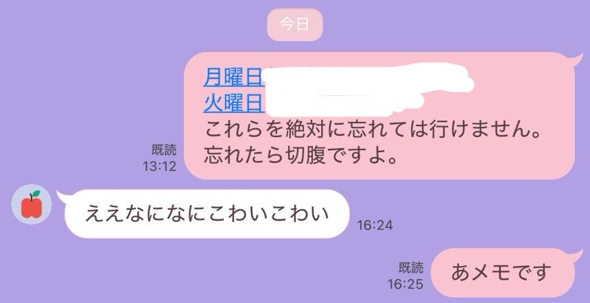 めるさん tweet media