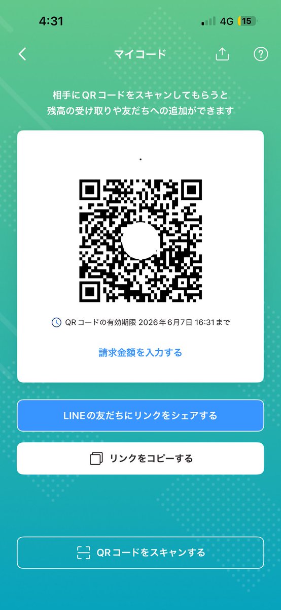 あ tweet media