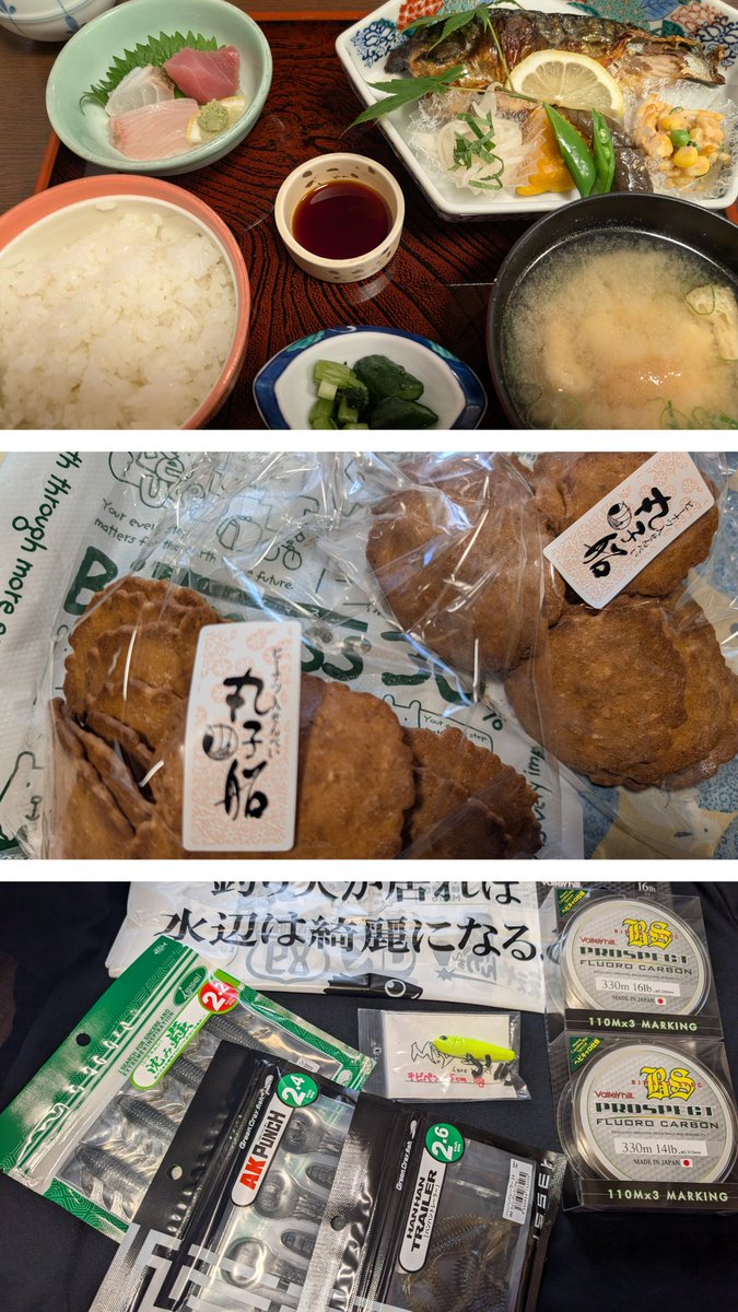 エルエル tweet media