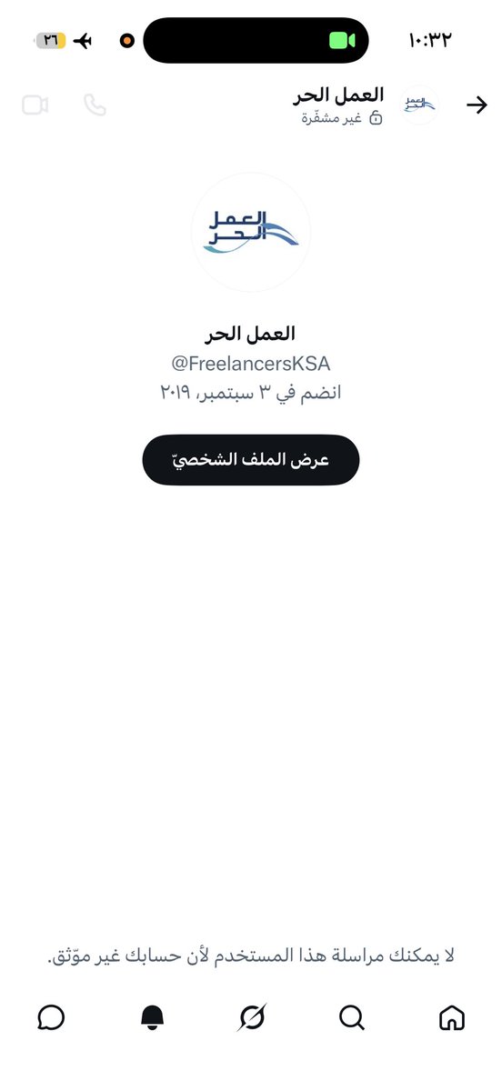مريم tweet media
