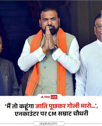 CasteNoBar's tweet photo. @MukeshMohannn एक अनपढ़ गंवार से और क्या ही उम्मीद होगा बिहार वासियों ।
बिहार वासियों का नसीब फुट गया था जो इसको मुख्यमंत्री के रूप में देख रहा है। https://t.co/N49sODYKPj