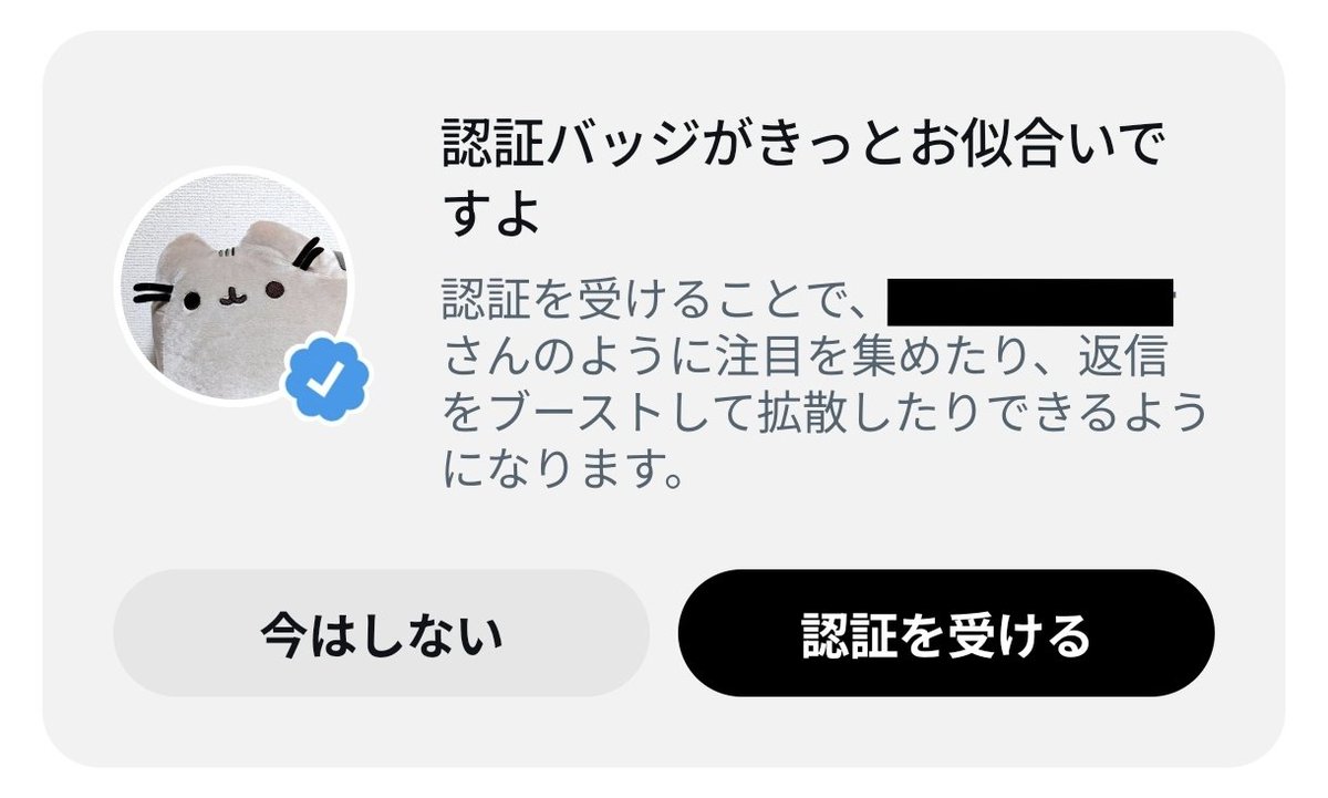 こいつ tweet media