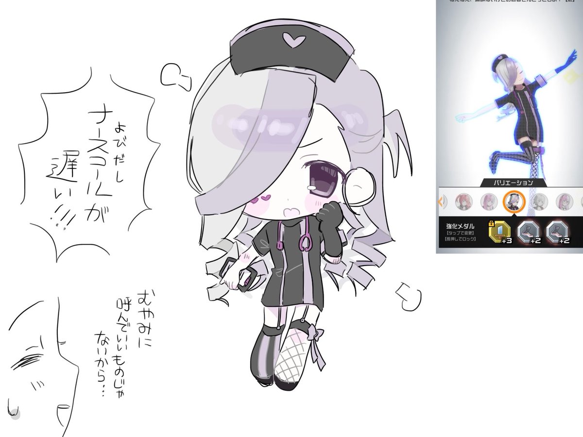 CPS_stra's tweet photo. ナースメグメグ https://t.co/pdilY2iR53