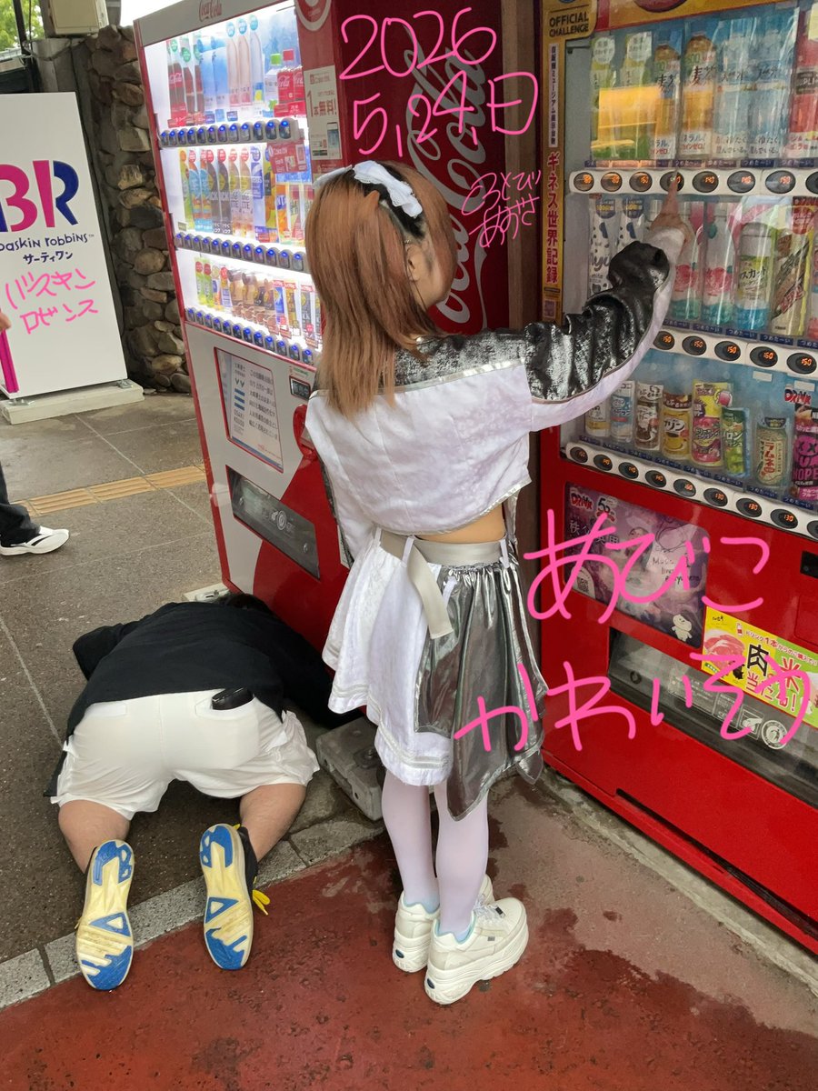 うにごらり@びこ tweet media