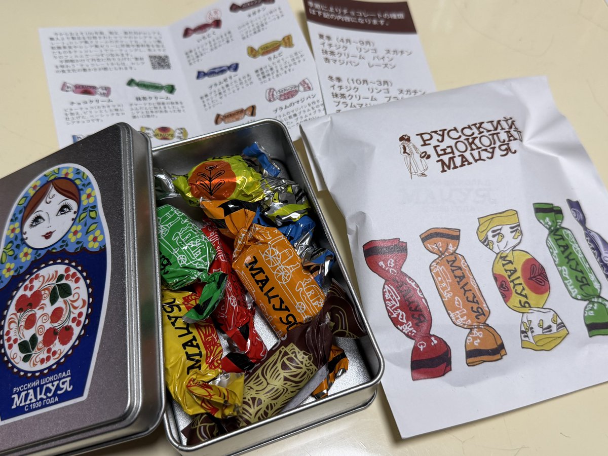 やすこーん🌽「ひとりで楽しむ鉄道旅 駅弁めぐり篇」「鉄道イロハ」発売中✨旅行読売「猫に駅弁」連載中 tweet media