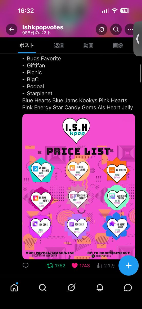nalja____212's tweet photo. @zikidzy2_0 @ishkpopvotes For #ITZY https://t.co/p0ft5jHieH