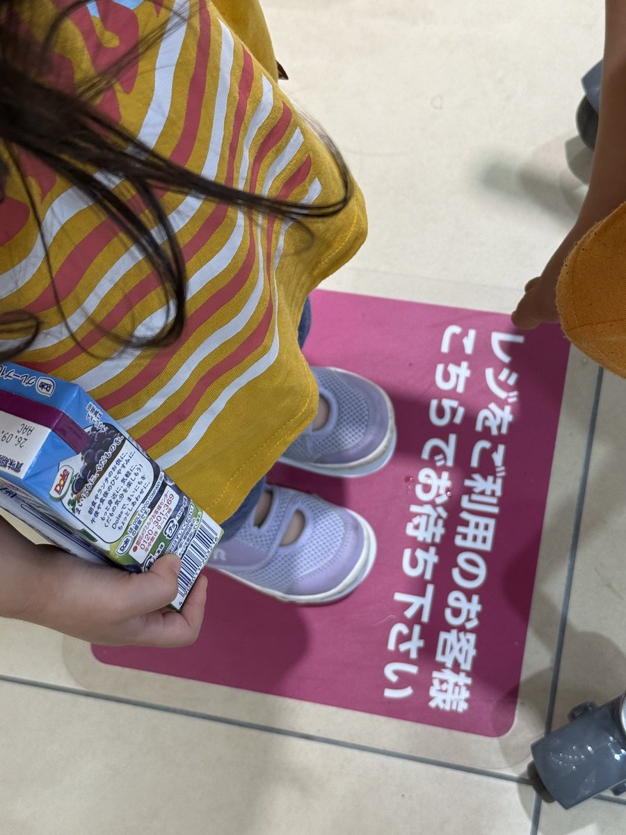 SUI ☺︎ ²ʸ✿¹ʸ tweet media