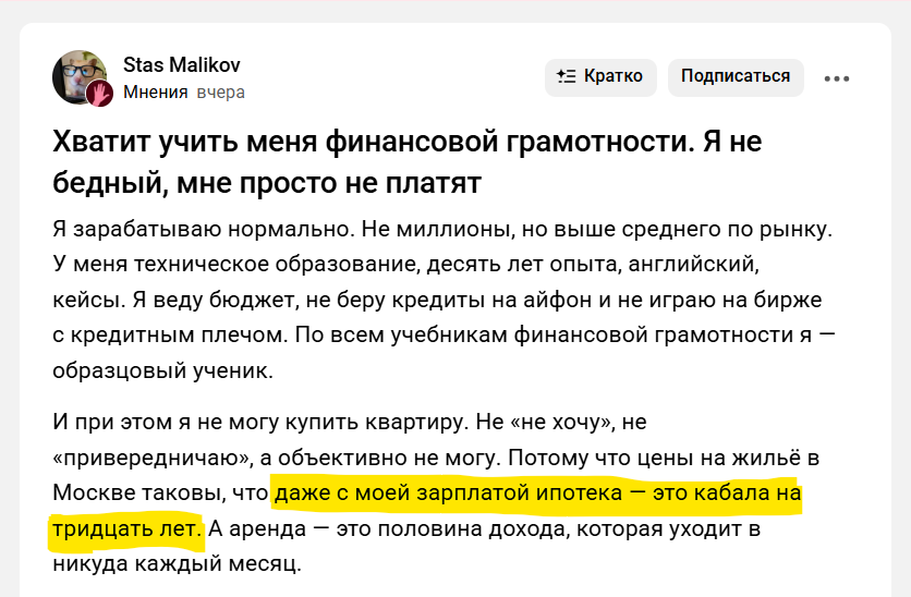 Павел Комаровский tweet media