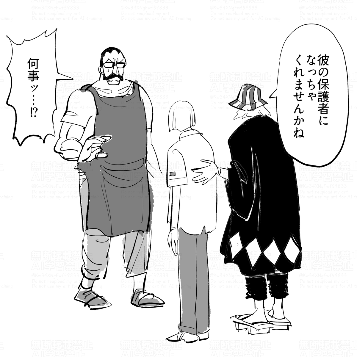 Kw34XNgFwf59833's tweet photo. 三者面談 https://t.co/qZEONzYAx5