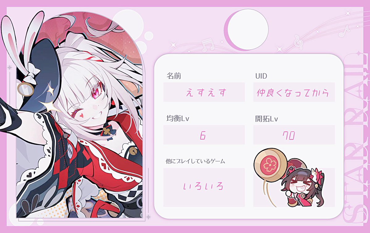 えすえす。 tweet media