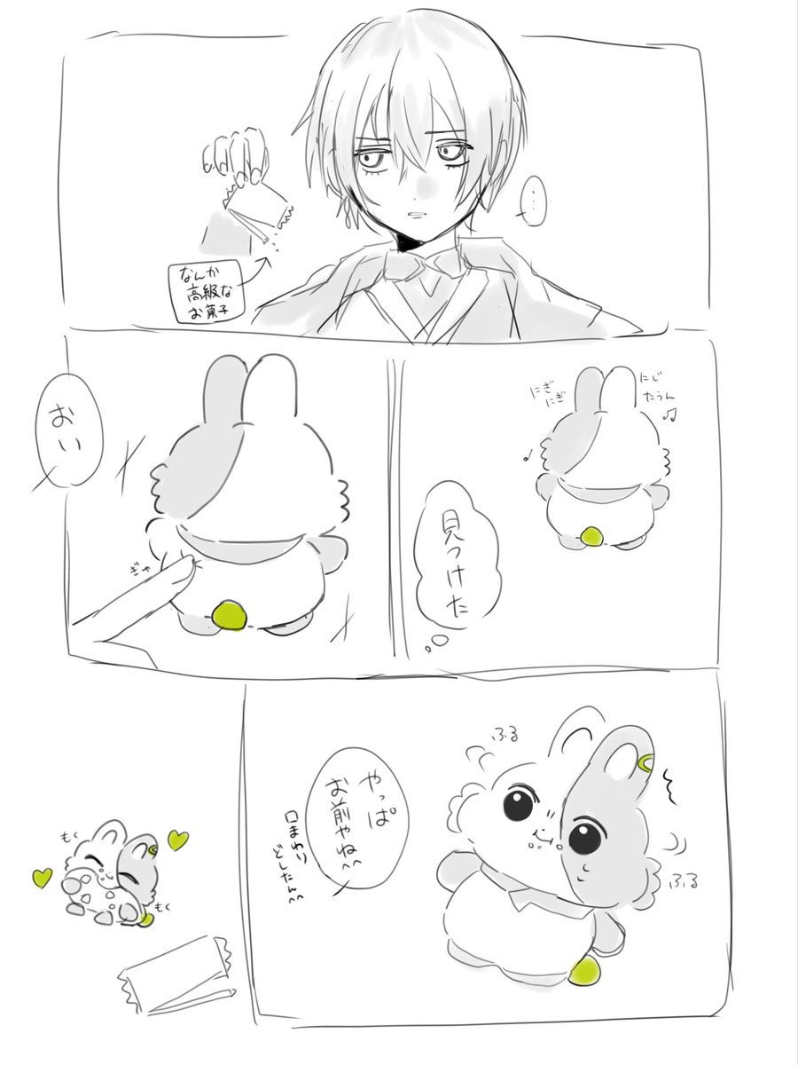 なちゃも tweet media