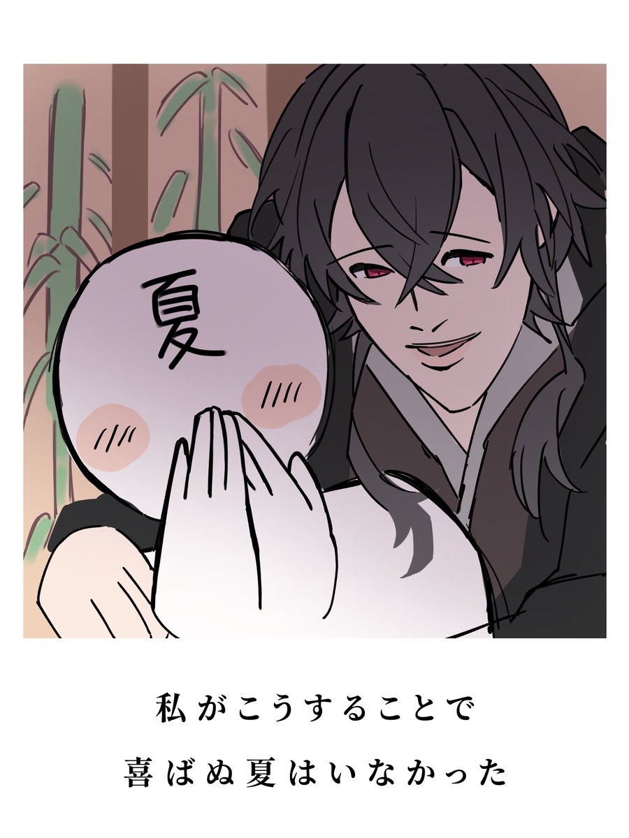 ぽって tweet media