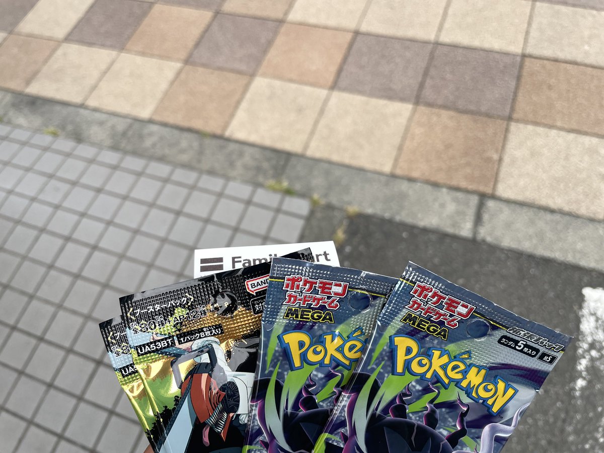 gyan太郎 tweet media
