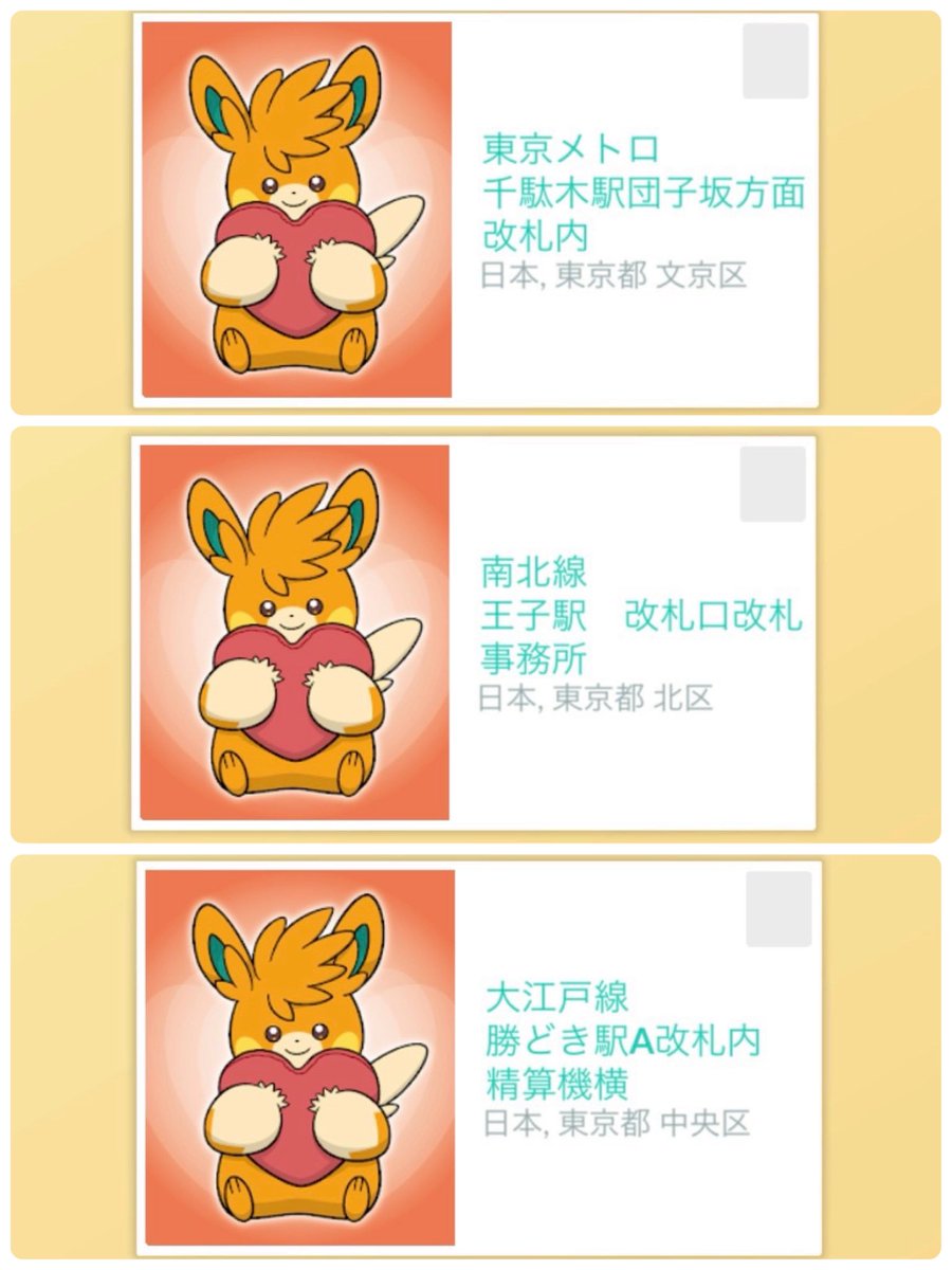 笹姉 tweet media