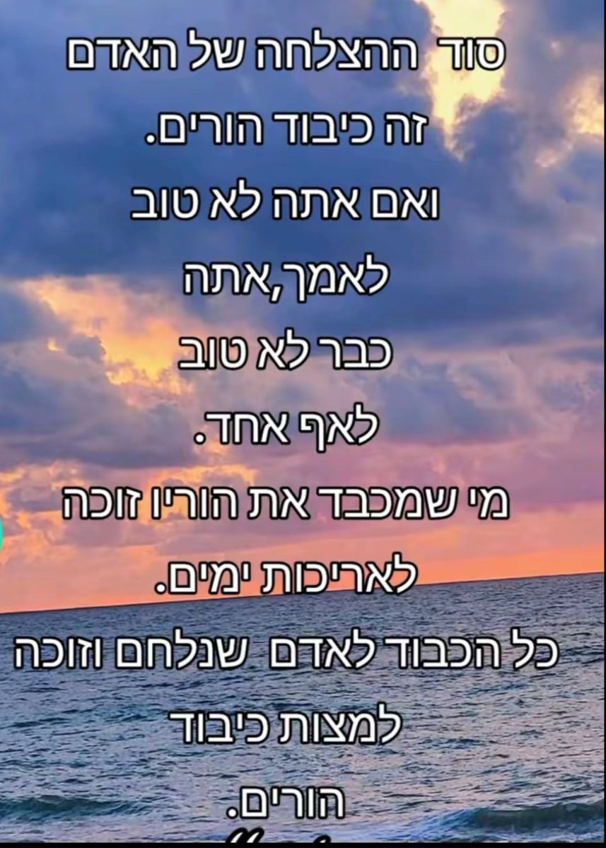 shimon5555's tweet photo. https://t.co/f5xZ9Cl1pK