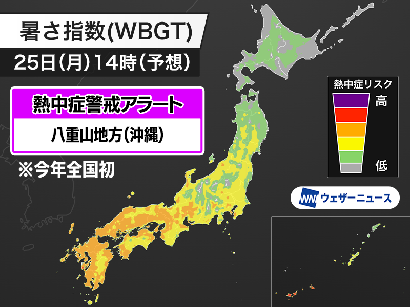 ウェザーニュース tweet media