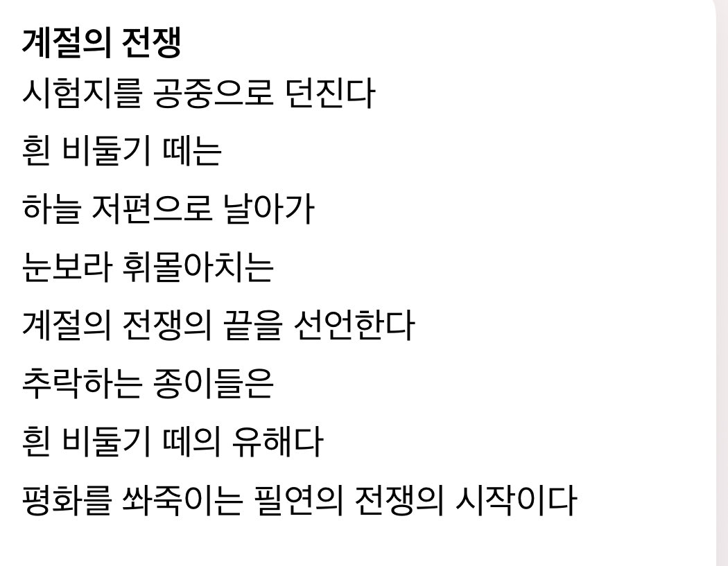 선 tweet media