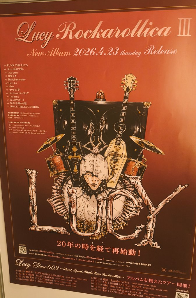 suke_reader's tweet photo. 本日はお散歩ツーリングby港区
そして、目的はライブ！ https://t.co/5PyhE6EzTC