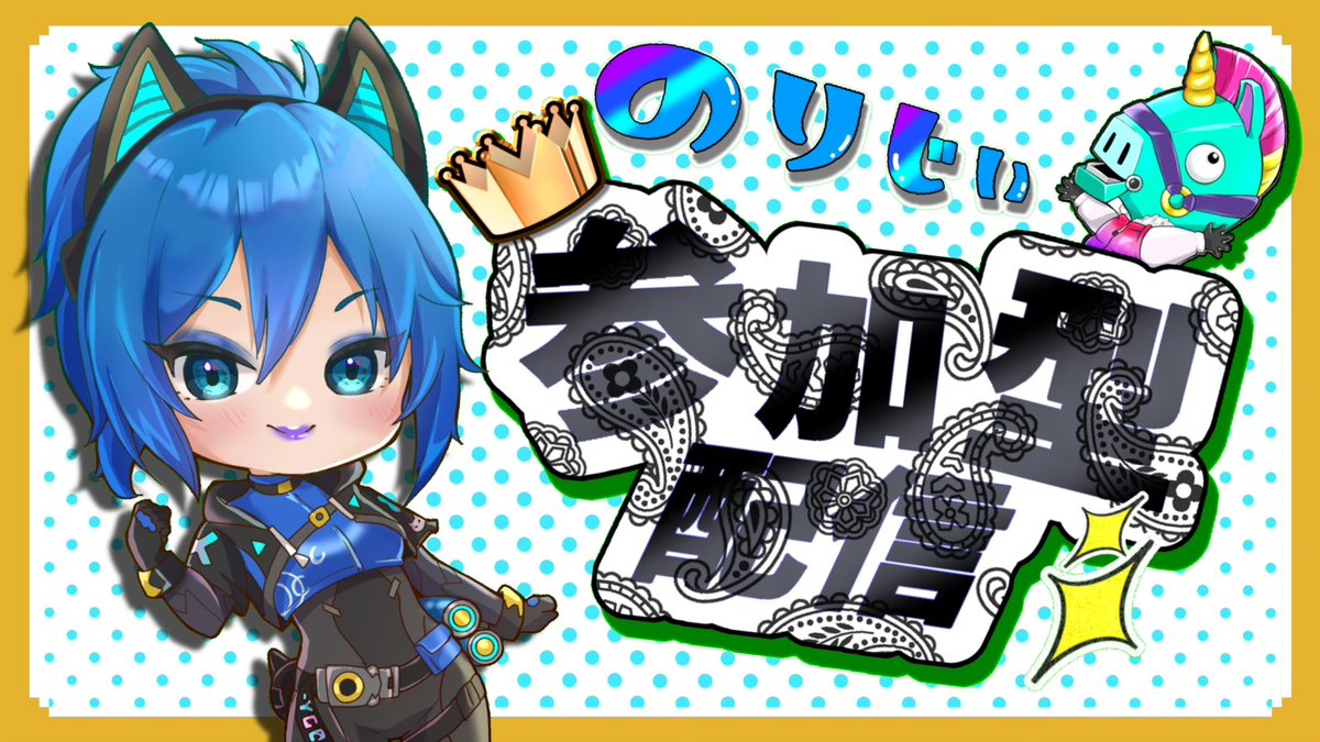 NORIZYI_YouTube's tweet photo. ダラダラ管理者まで配信😎✨フォートナイト参加型配信✨初見さん初心者さん大歓迎✨2026.05.24［フォートナイト  Fortnite  ブレイ... https://t.co/YMSBr10Xei @YouTubeより https://t.co/tPzPxU8Ok9