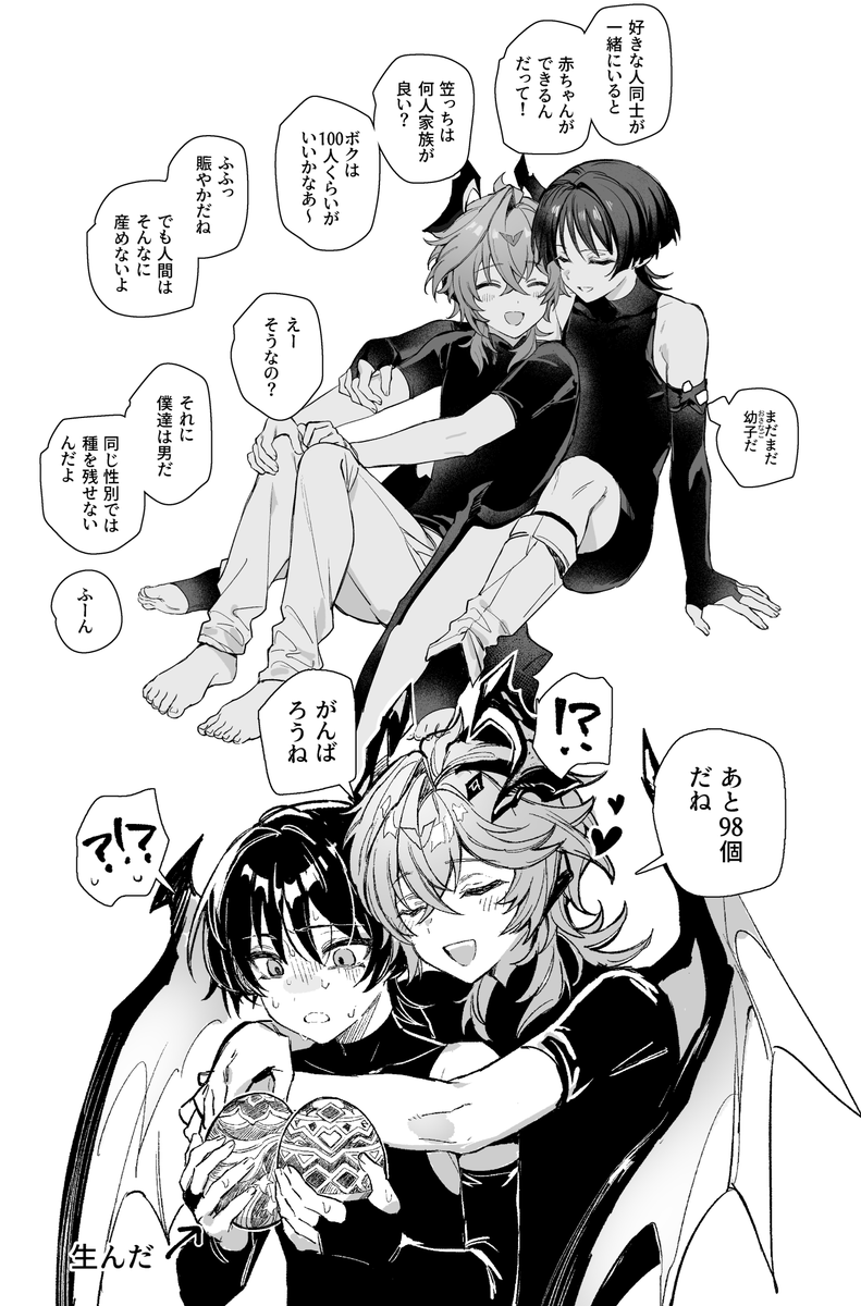 ちせ tweet media