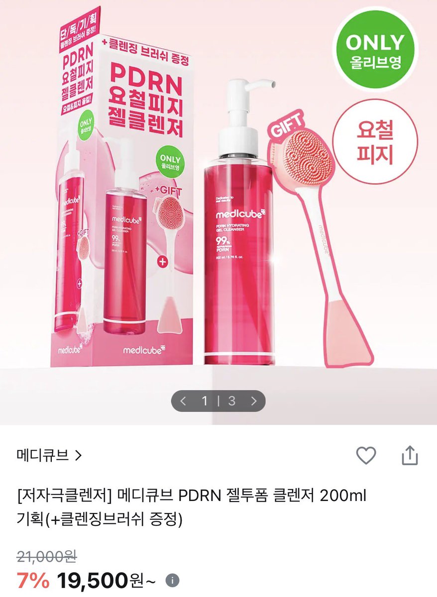 코득이 tweet media