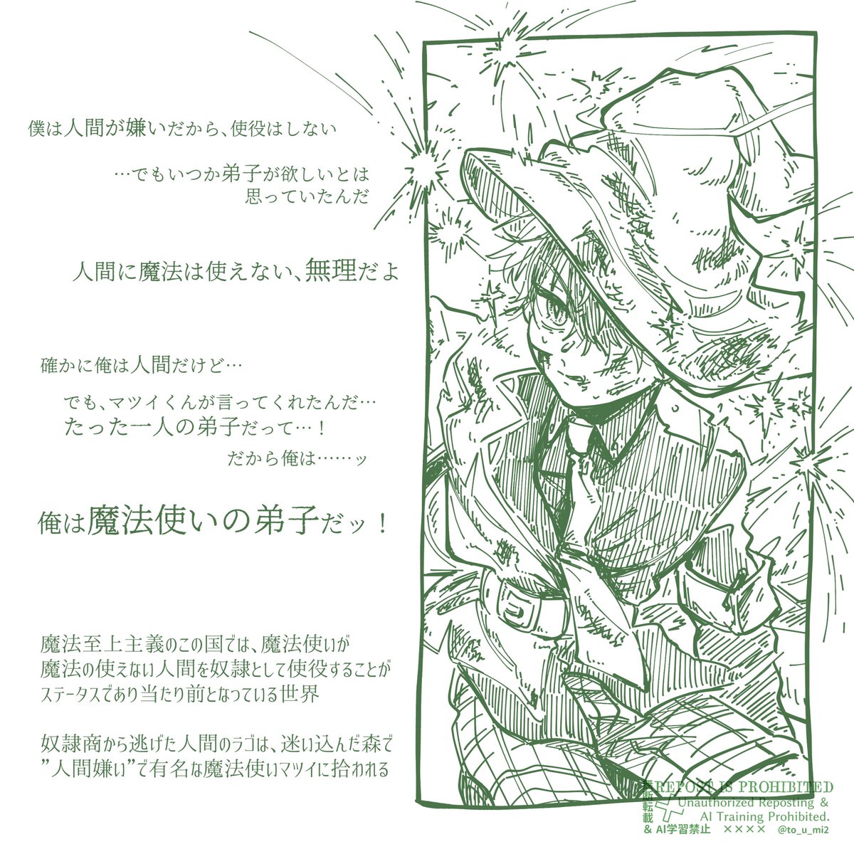 とーみ🍫 tweet media