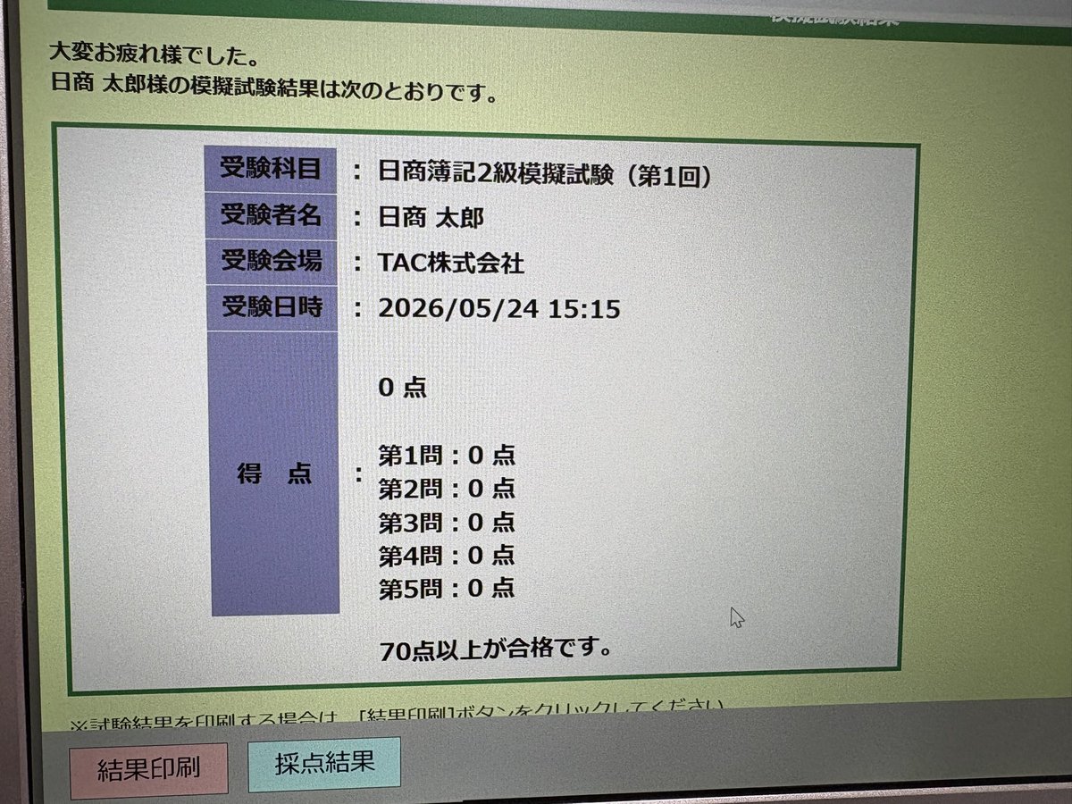 雫 tweet media