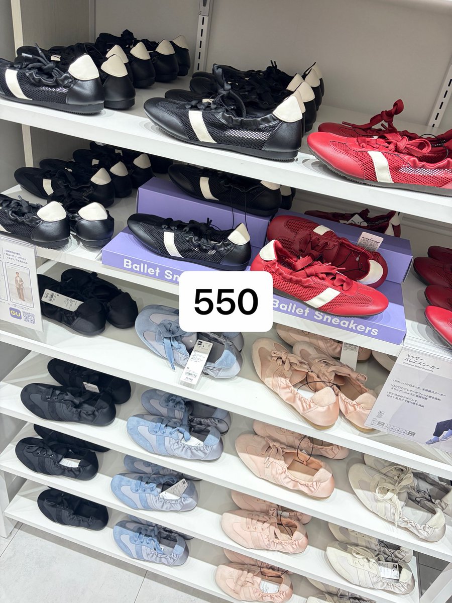 ThatsmeDev's tweet photo. GU Sneakers ballets https://t.co/zHapdjvTbK