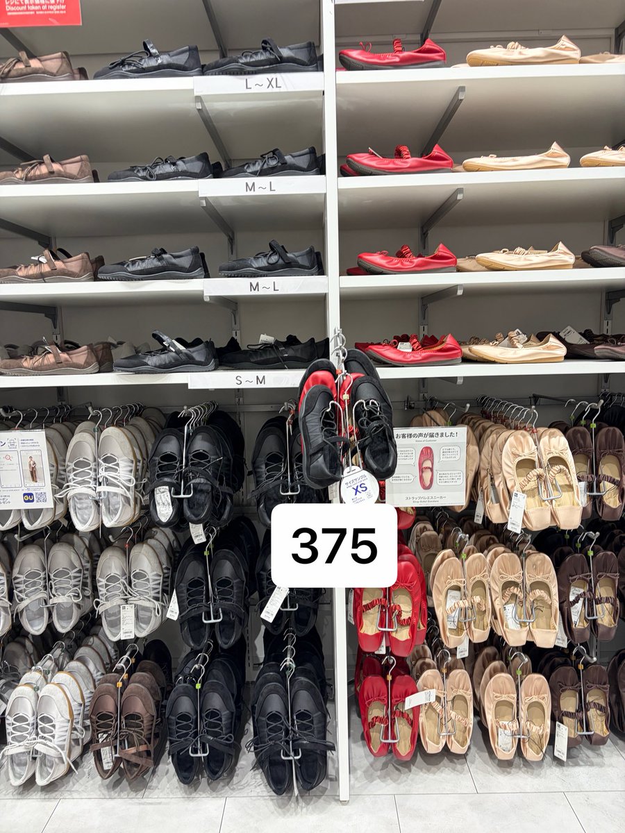 ThatsmeDev's tweet photo. GU Sneakers ballets https://t.co/zHapdjvTbK