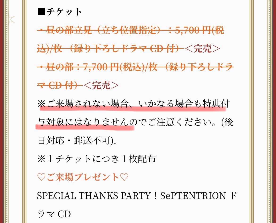 かな tweet media