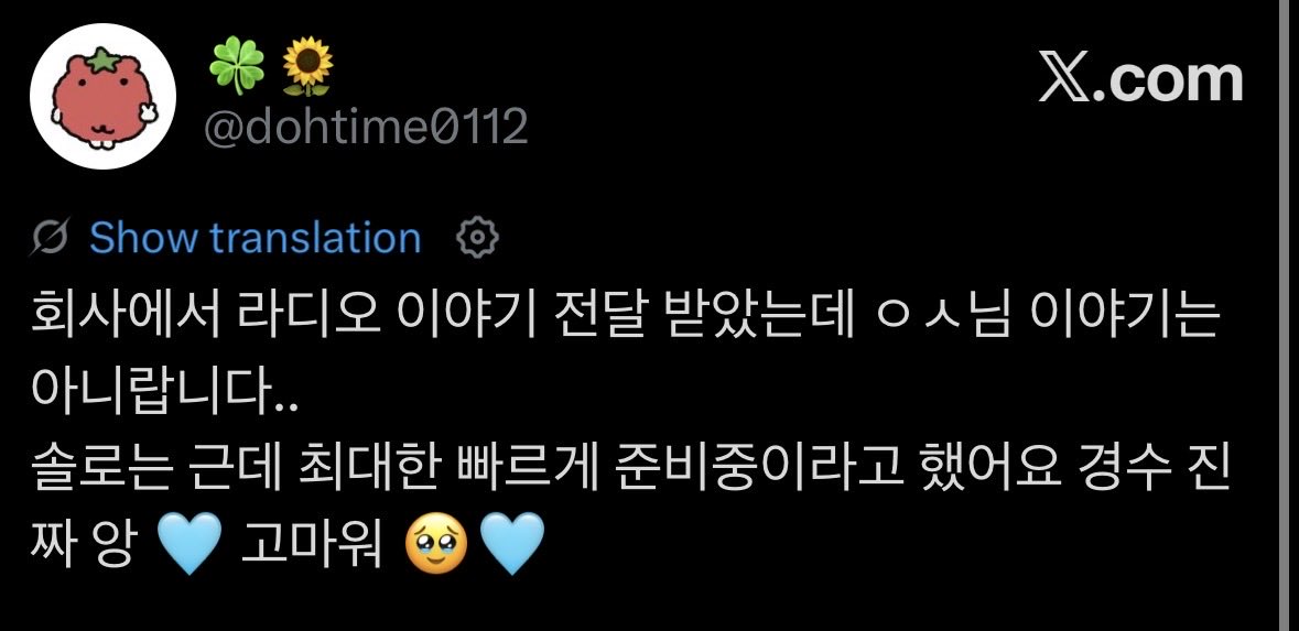 yippie yai yo | 도경수 tweet media