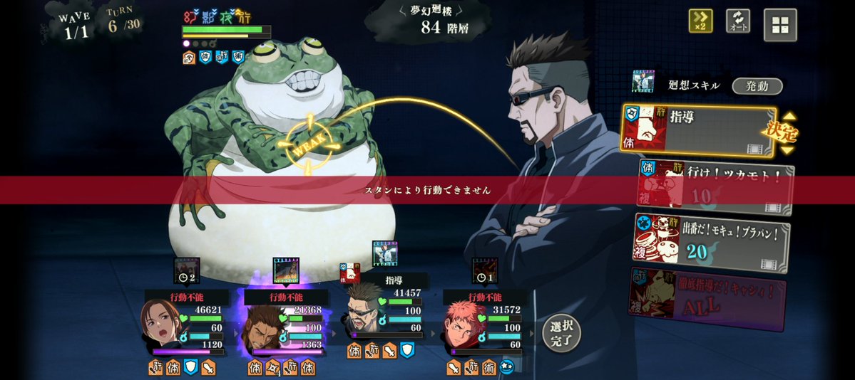 毎日お得廻珠ℤ 🍥 tweet media
