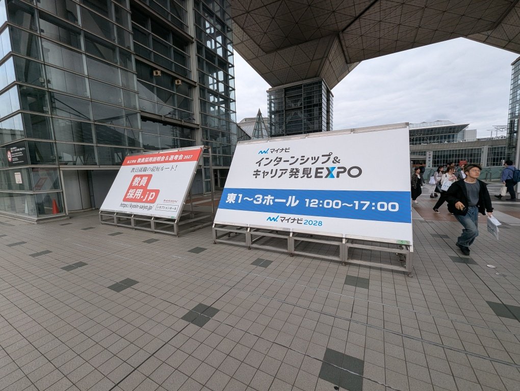 negimoja's tweet photo. デザフェス行ってきました。
同時開催のイベントがこれなので、奇抜なファッションとリクルートスーツが同居する不思議な空間のりんかい線駅。 https://t.co/RkYeex5dwG